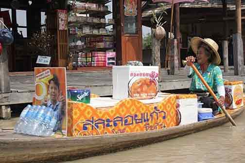 floating market2